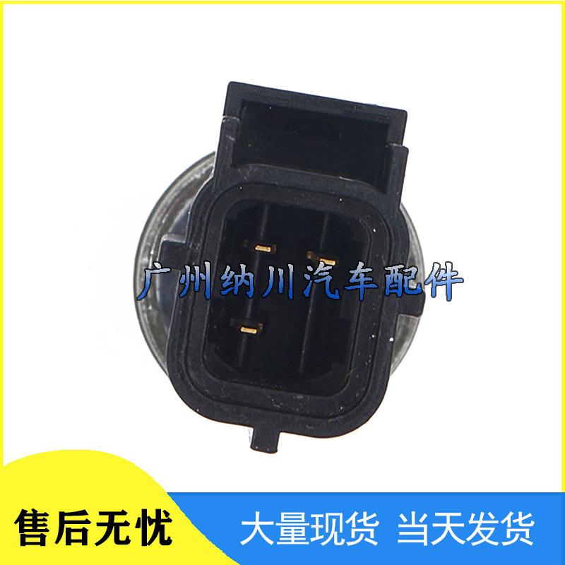 Chrysler Dodge Jeep AC Pressure Sensor 05072384AA