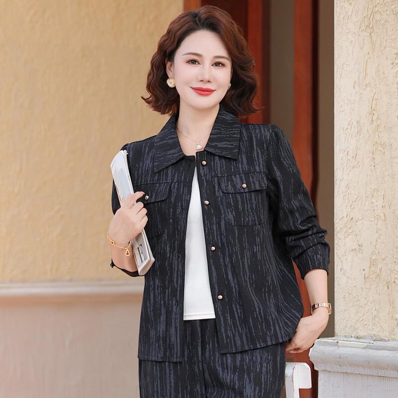 Elegant Striped Cardigan Two-Piece Set for Middle-Aged Women