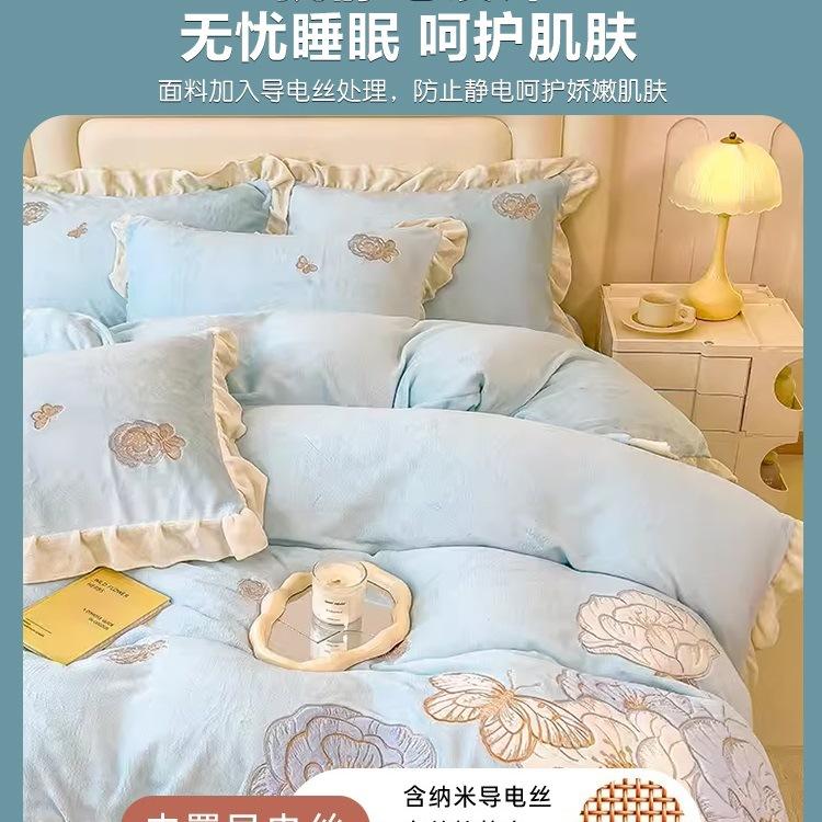 Princess Wind Thickened Milk Coral Fleece Bed Four-Piece Set Fleece Bedding Plush Quilt Cover Bed Sheet Person