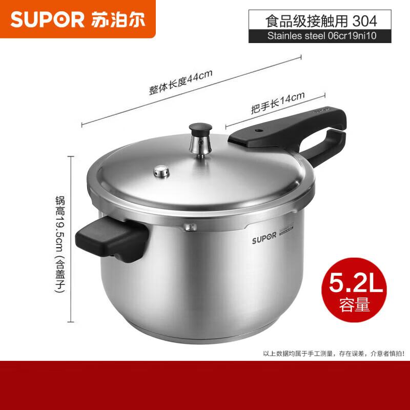 SUPOR 304 Stainless Steel Pressure Cooker