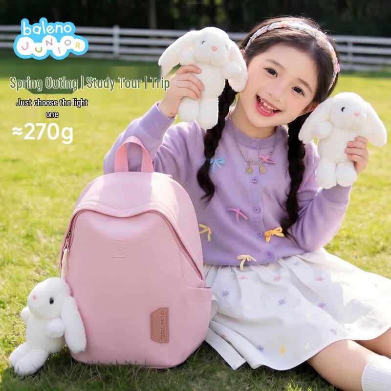 Baleno 2026 Girls  Lightweight Primary School Backpack