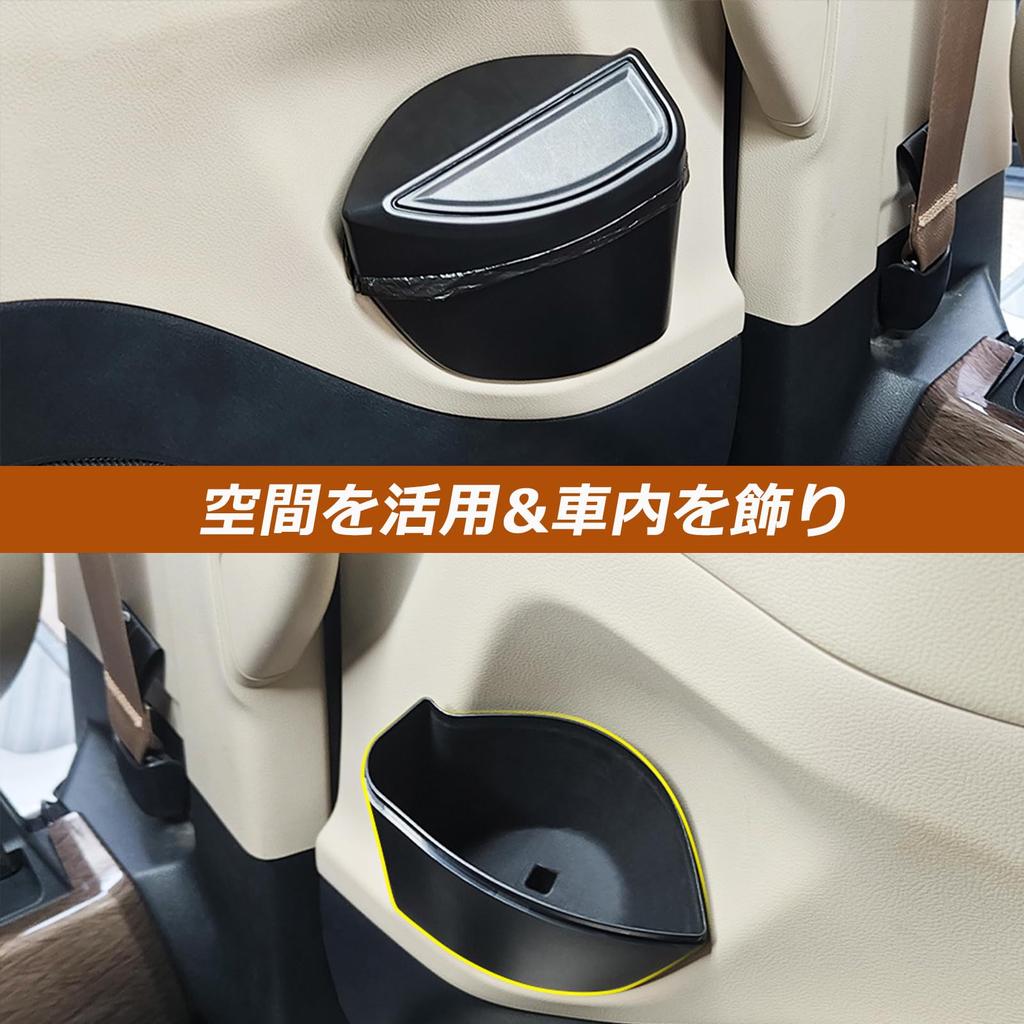 Temiry Alphard 40 Series Vellfire 2nd Row Trash with Lid, Storage Box, 2