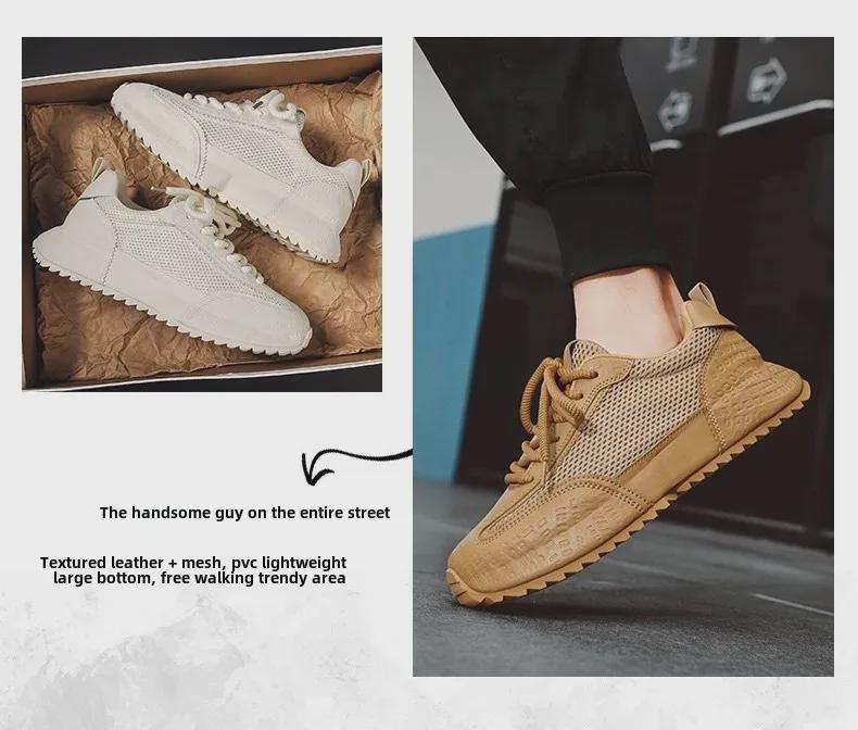 Men's Height-Enhancing Leather Sports Shoes - Breathable, Thick-Soled, Stylish Waffle Dad Sneakers for Summer