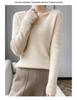 Women's 2023 Pure Wool Knit Sweater – Collar Base Layer, Solid Color, V-Neck Pullover for Autumn/Winter.
