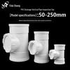 PVC Drainage Pipe Vertical Inspection Tee
