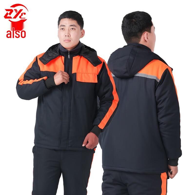 Zheye Low-Temperature Resistant Winter Work Suit 180/2XL