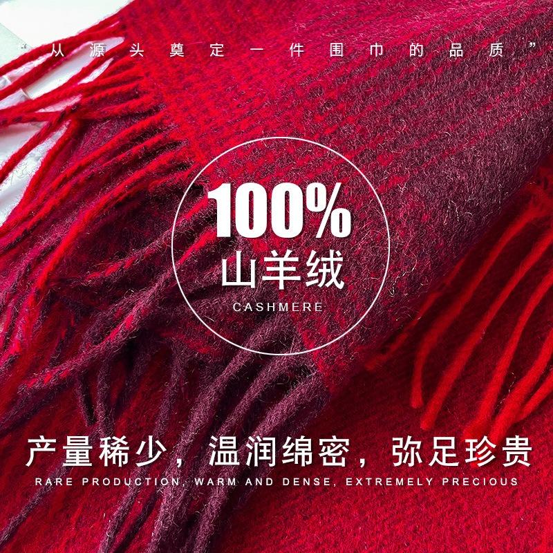 Cashmere scarf winter women's versatile corrugated plaid thickened scarf