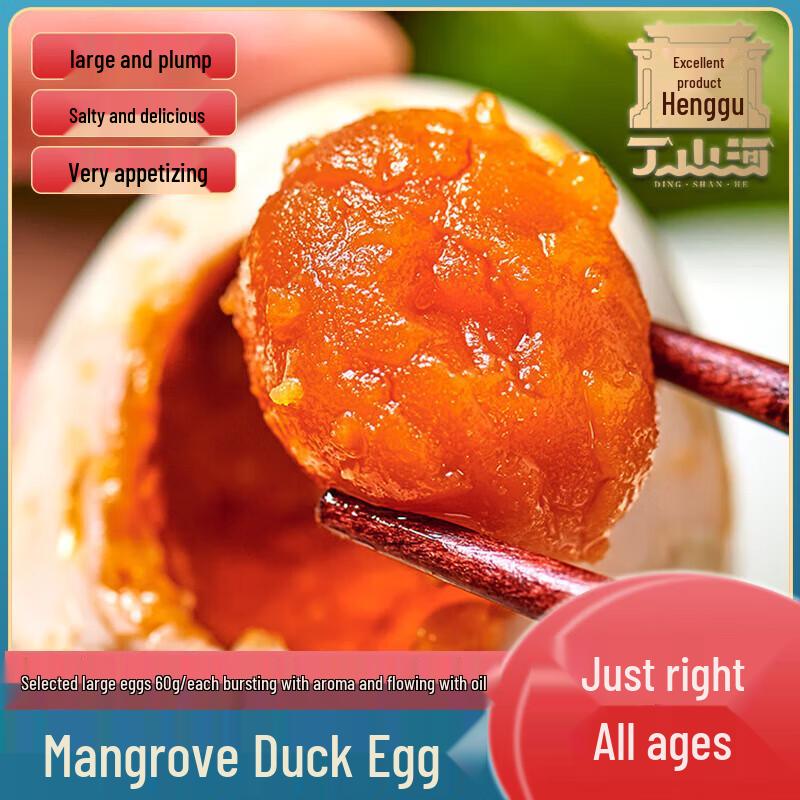 Ding Shanhe Oily Yolk Salted Duck Eggs