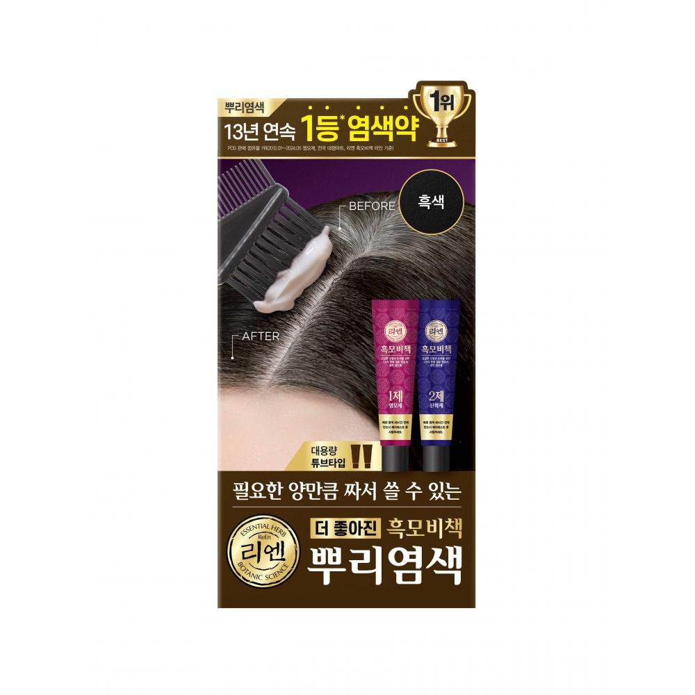 Daiso Teinture Cheveux Noirs Couleur Racine Noir