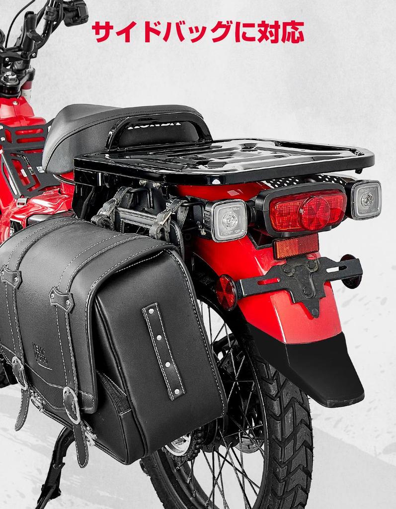 KEMIMOTO Side Bag Support for Cub Saddle Bag Support Kawasaki Side Back Support High Strength CT125 Hunter Cub CT125/Hunter