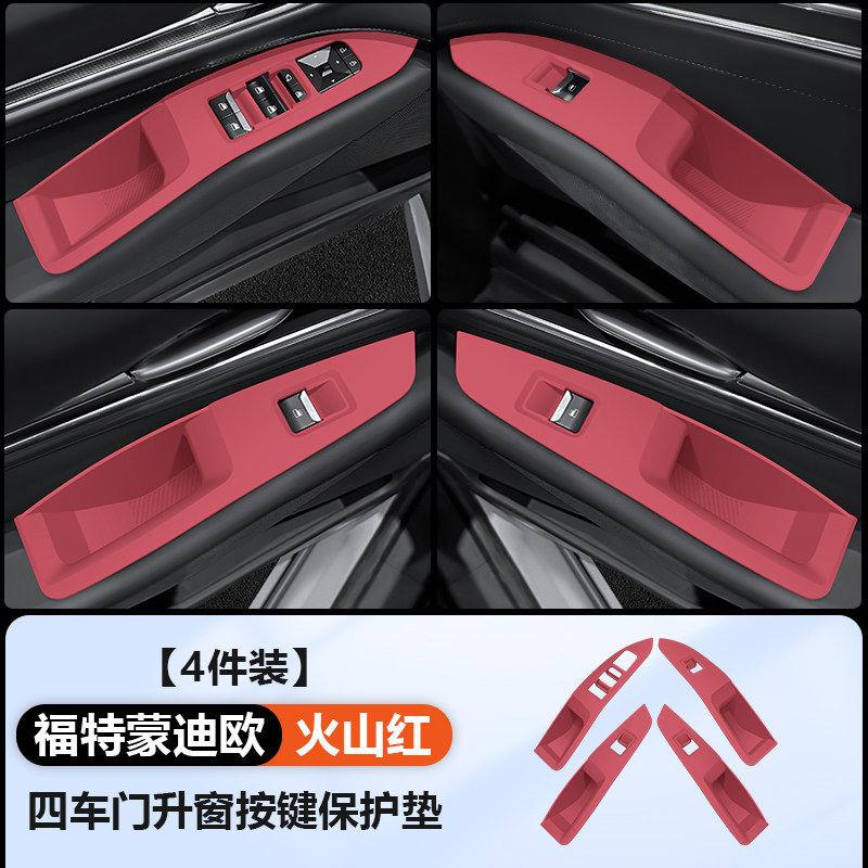 For Ford Mondeo Center Console Silicone Mat Cup Holder Coaster Ert Interior Protective Pad Car Accessories 2026 Models