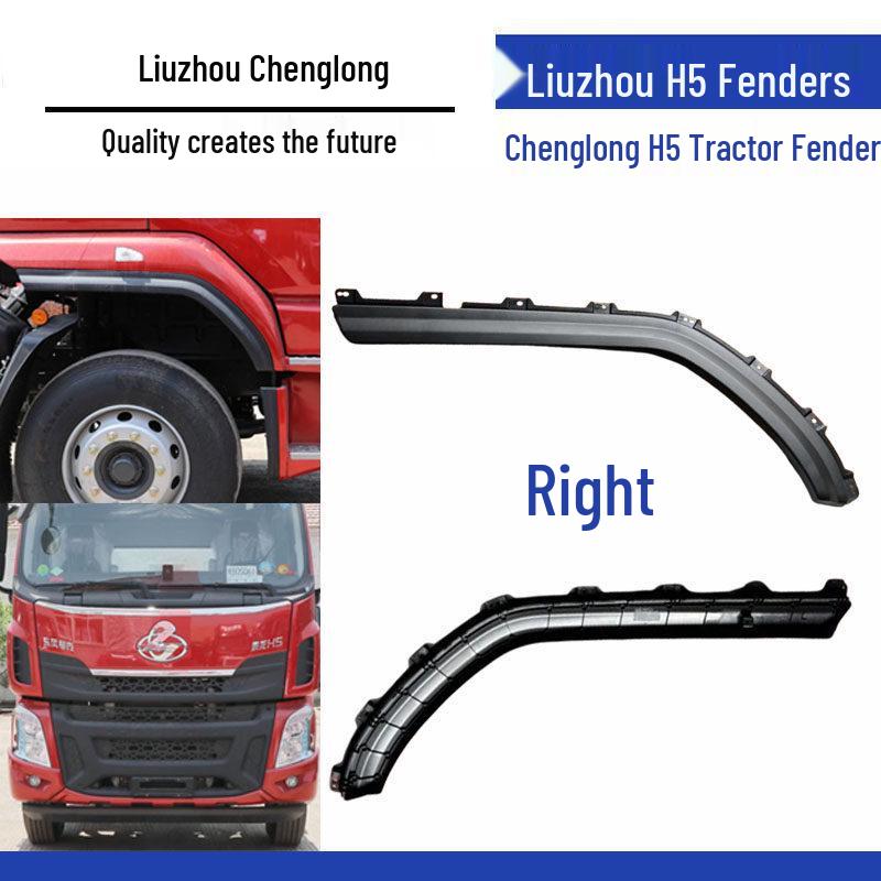

Chenglong H5 Fender Wheel Eyebrow Covers - Left and Right Accessories Standard