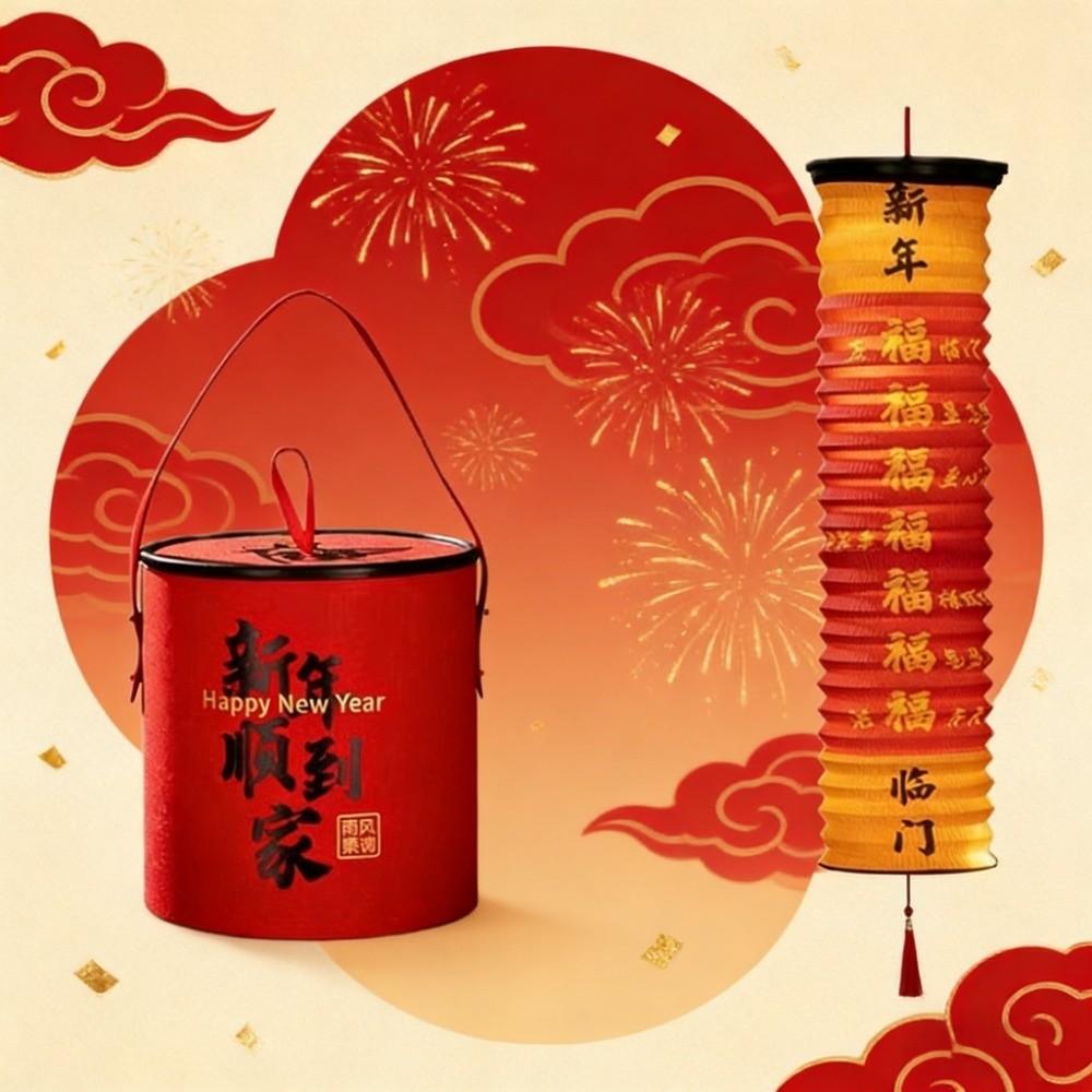 Light Long Lantern Gift Box Red Blessing Words Spring Festival Lantern Paper Handheld Lunar New Year Lanterns