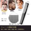 Mutuki Cutting Men's Comb, Comb, Anti-Static, Unisex, Kusi-12