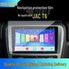 JAC Huantu Jiayue A5 T9 Tempered Screen Protector & X7 Car Interior Accessories