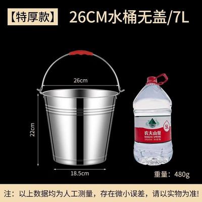 ZISIZ Portable Serving Bucket