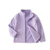 Boys' Fleece Jacket for Autumn/Winter - Stand-Up Collar, School Uniform Layer, Warm and Thick