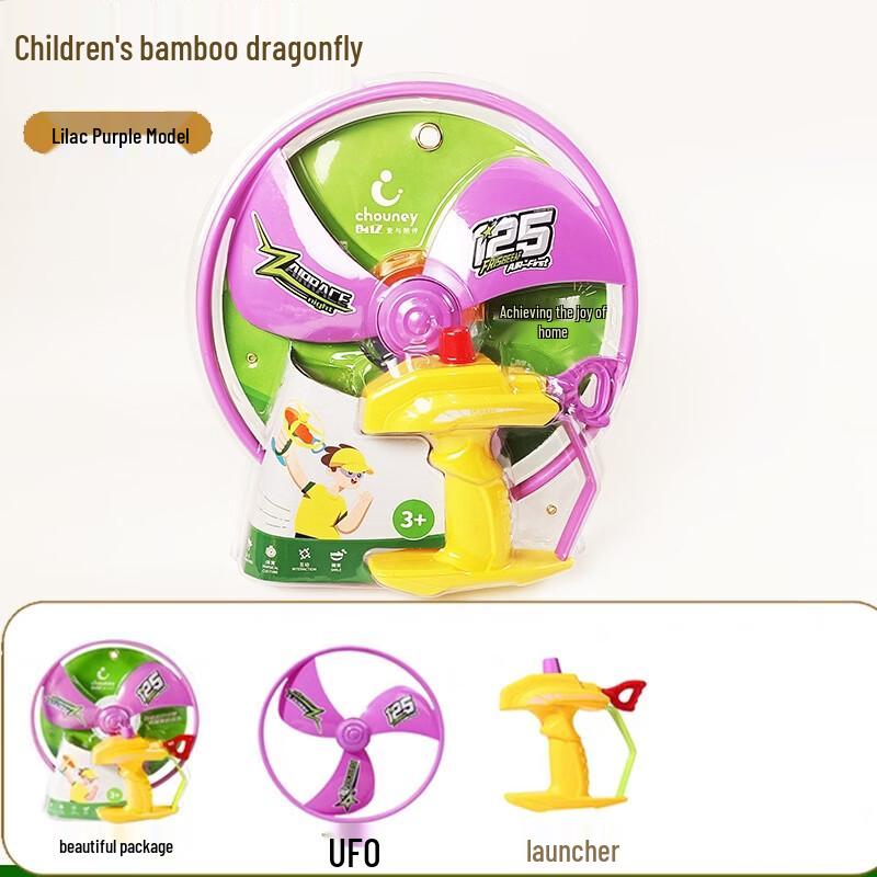 Bambus Libelle Flugspielzeug