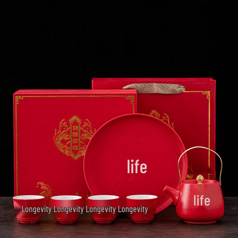 Ceramic Chinese Wedding Tea Set