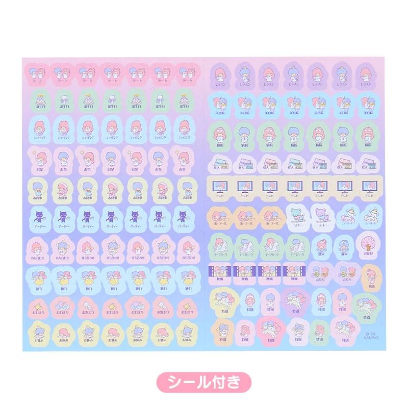 Sanrio Little Twin Stars B6 Diary ( Block Type ) 2026 Japan NEW
