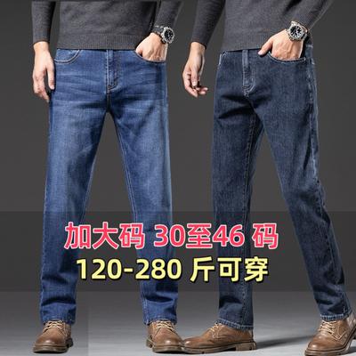 Herfst- en winterjeans verhogen de elasticiteit, dikke rechte losse zakelijke dikke broek, fluweel optioneel zakelijk casual