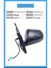 08 Vios 3-Wire Rearview Mirror Assembly - Complete Reverse Mirror Set for Toyota Older Models