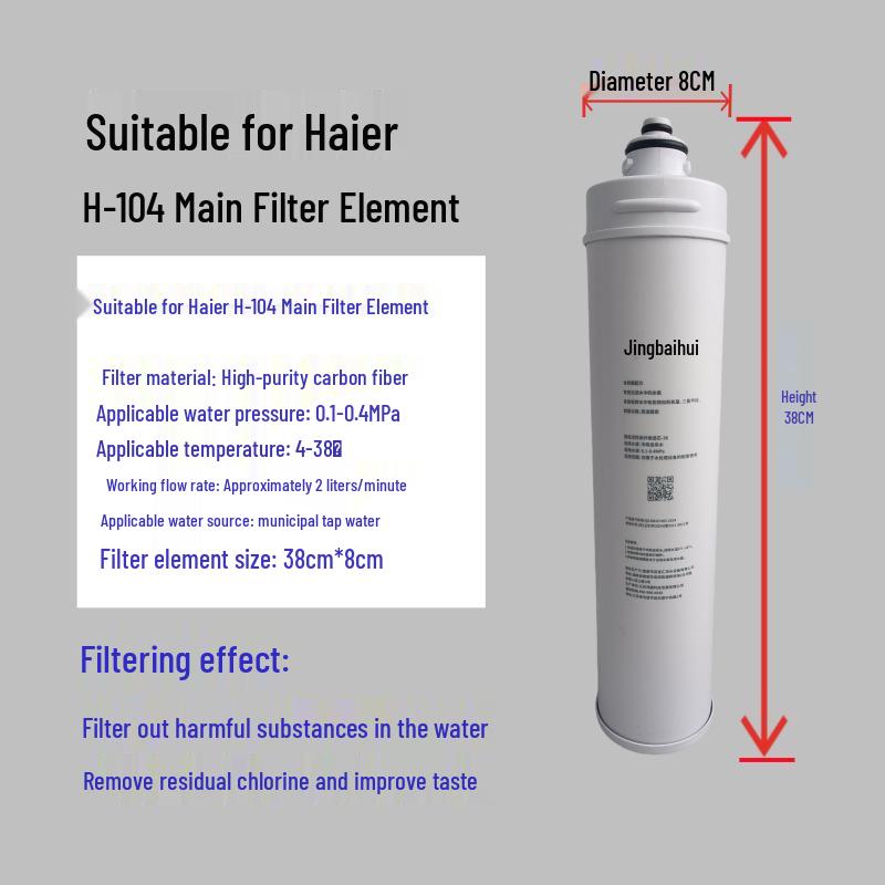 Compatible with HuiPu High-Flow Water Purifiers: MC2-CN/BH2-CN/i4002-CN/EF-900P/7FC