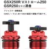LEDISHUN Initial Adjusters (Left and Right Set) for Suzuki GSX250R, V-Strom 250, and GSR250 (All Models) (Black)