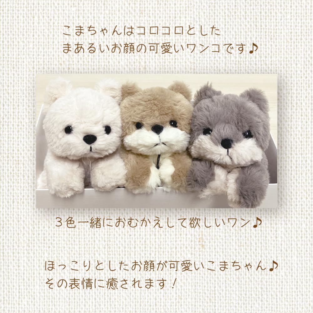 Monseuil Plush Toy Shiba Inu Grey 10638 Koma-chan