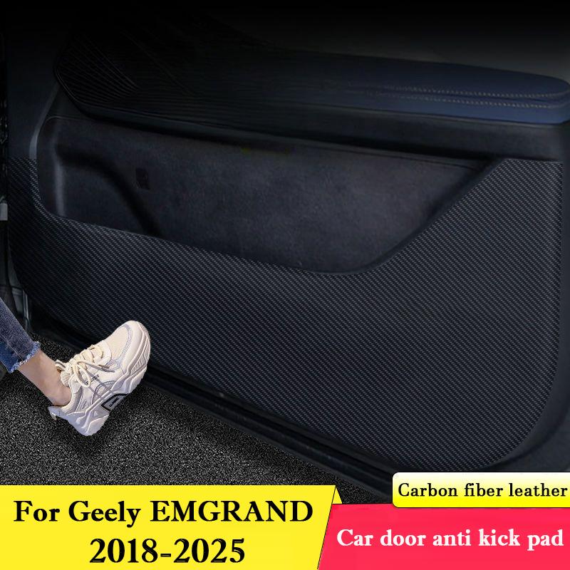 For Geely EMGRAND 2018-2026 Car Door Anti-kick Pad Interior Modification Decorative Stickers Mat Auto Refit Accessories