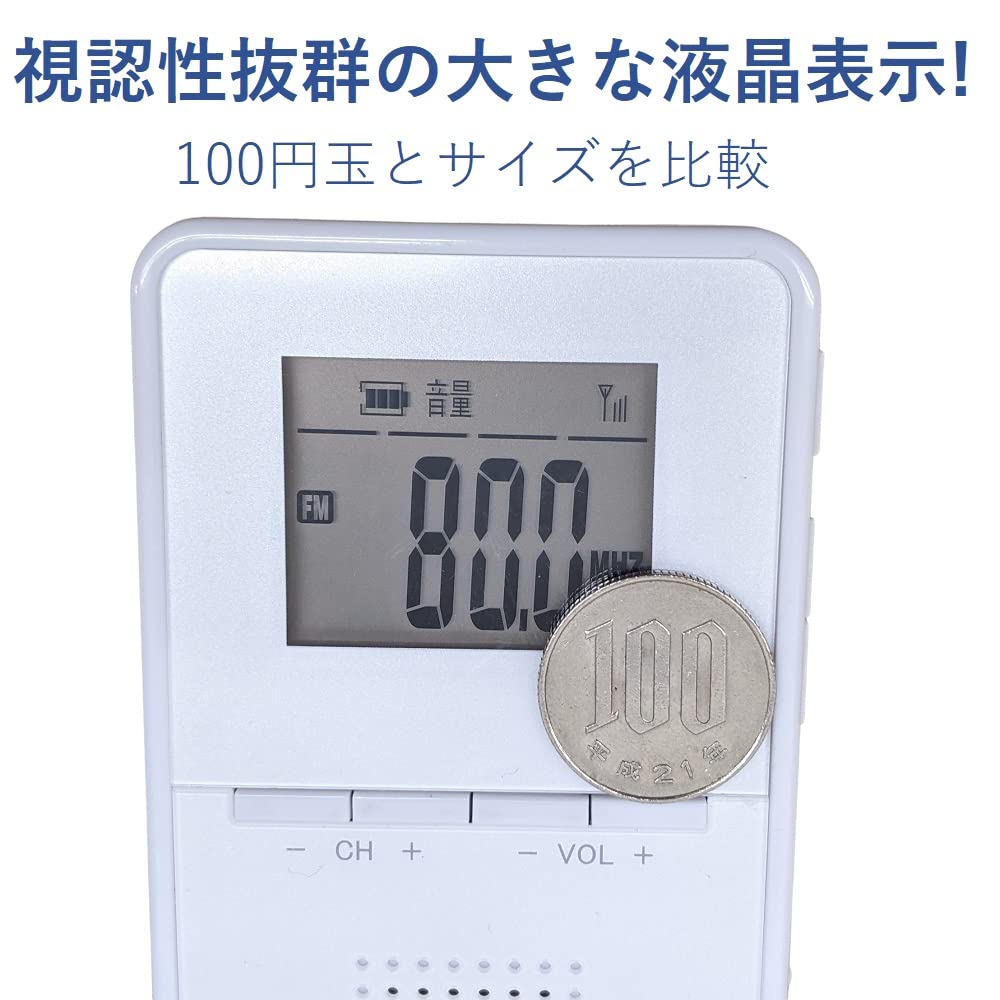 STAYER Wide FM Compatible Rechargeable Waterproof (IPX6) AM/FM Radio (SHWPRD-WH)