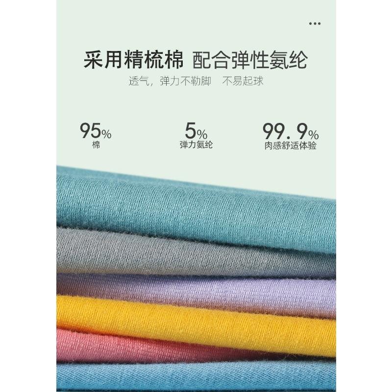 Men Loose Solid Color Cotton Mid Waist Antibacterial Breathable Boxer Briefs