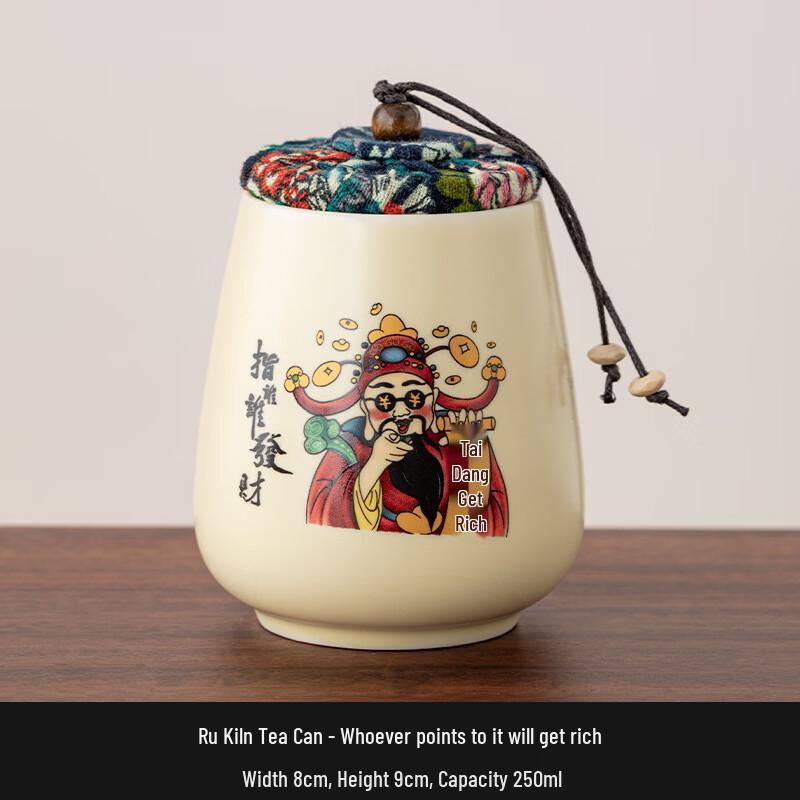Auspicious Ru Kiln Tea Caddy Set