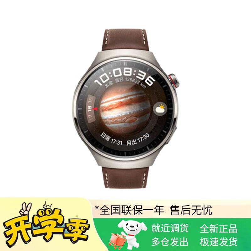 

Huawei Watch 4 Pro Smartwatch (CN version)