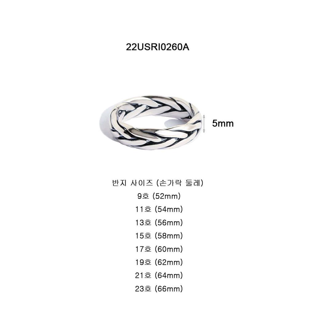 Mezmic Braided Ring