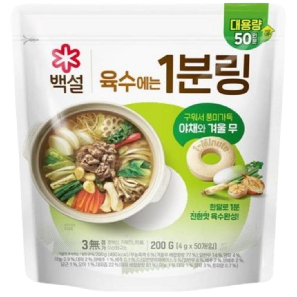 [Бэксоль] Корейский Суповой Бульон Кубики(Монетный бульон) Vegetable 80g