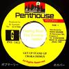 7inch Record CHAKA DEMUS  Get Up Stand Up PNS1413 Penthouse Recor 1991 Jamaica Reggae Ska  Dub Used
