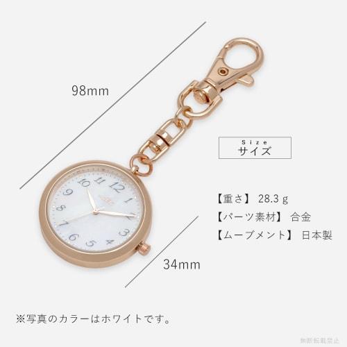 Fieldwork Women's Analog Pocket Watch, Calache Blue, MKK2307-4