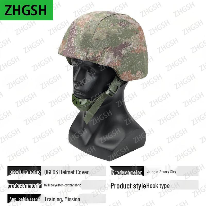 ZHGSH Tactical Helmet and Accessories Series