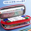 3D Cartoon Pencil Case Kids Students Large Capacity Double Zipper Stationery Bag Unisex School
