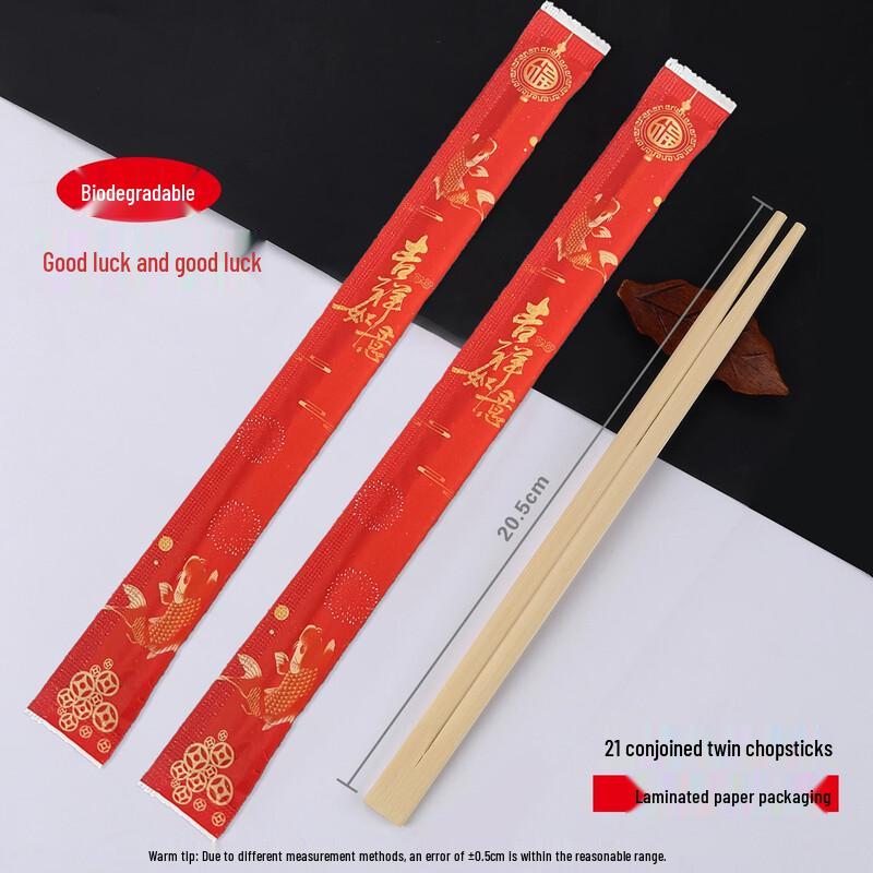 Carbonized Bamboo Disposable Chopsticks