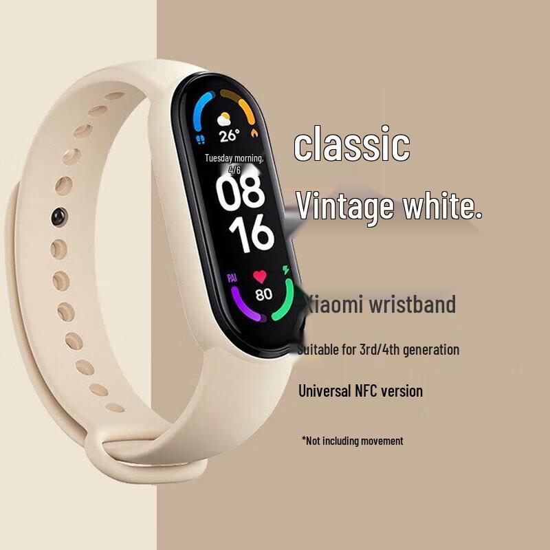 Сменный ремешок BoWoNiKe для Xiaomi Mi Band 3/4 NFC бежевый