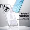 Applicable To Huawei Pura70Pro Armor Mobile Phone Case Magsafe Magnetic Suction Pura70 Transparent P60 Protective Case