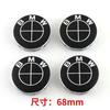 4Pcs 56mm 68mm ABS  Fashion BMW Emblem For BMW Wheel Hub Caps For BMW 3 Series 5 Series E60 E90 F10 F30 E46 E39 X5 E53 E70 E38 Z