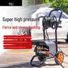 Yili High-Pressure Car Washer YLQ6301G