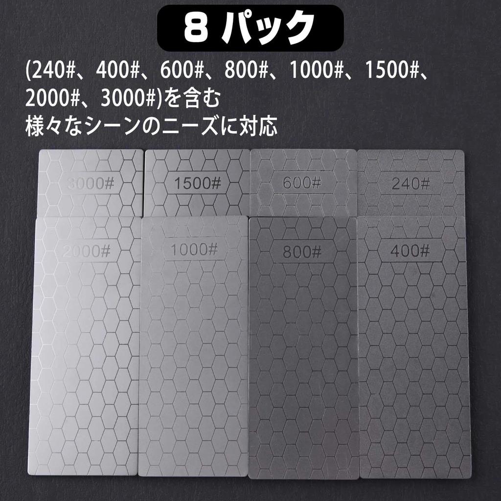 GOLD DEER 8-Piece Diamond Sharpening Stone Set (240/400/600/800/1000/1500/2000/3000 Grit) - Diamond Sharpening Stone Set, Sharpening Plate, Wrapping P