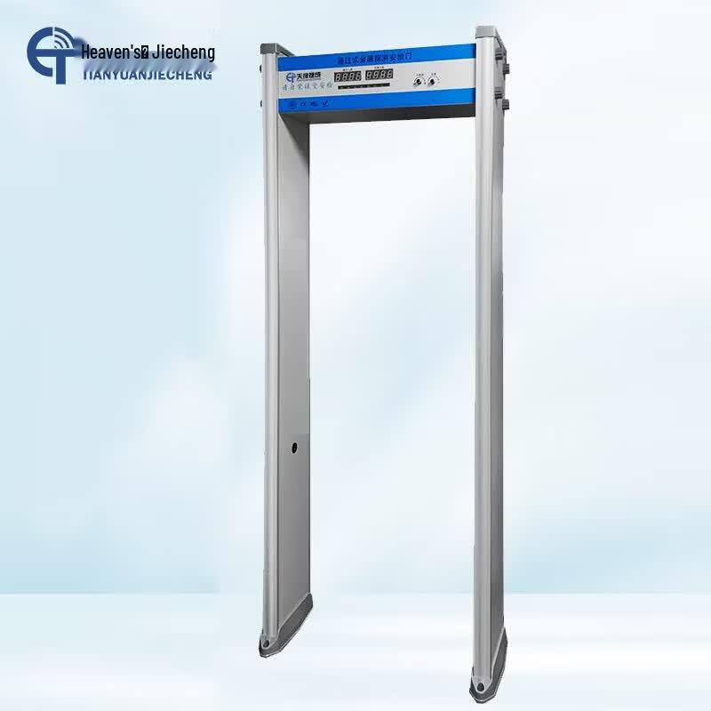TianYuanJieCheng Safety & Security Detection Gate CN plug (adapter included)