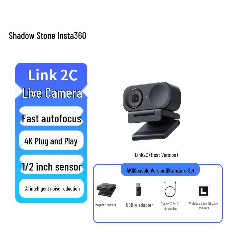 

Insta360 Link 2/2C AI Smart 4K Webcam Standard Set