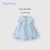 JELLYBABY Girls' Iridescent Mesh Princess Dress