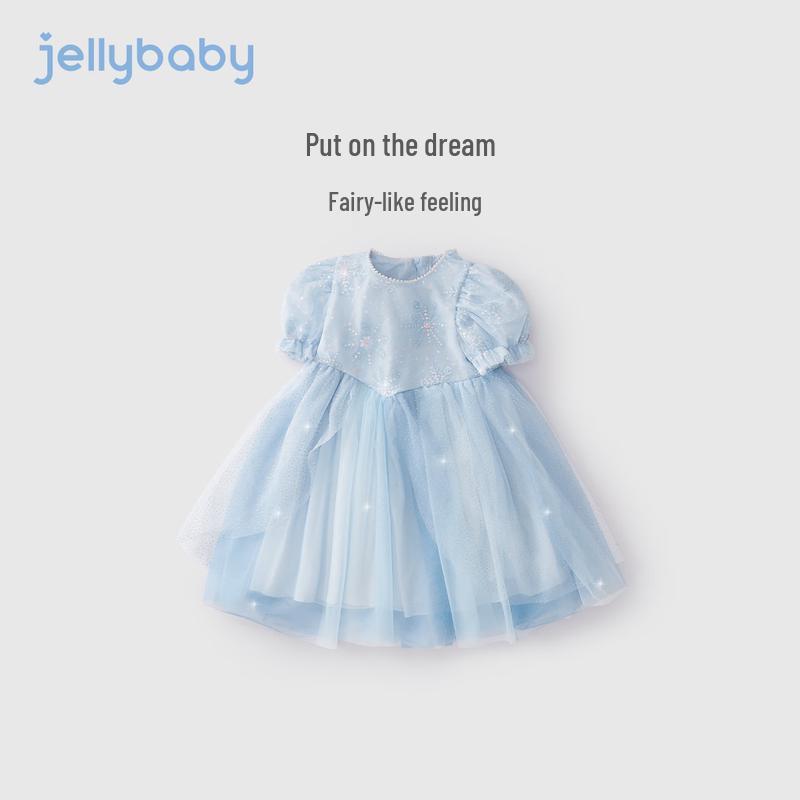 JELLYBABY Girls' Iridescent Mesh Princess Dress